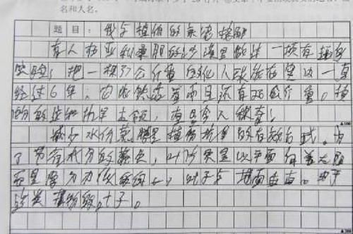 学生卷面潦草堪比“天书”，老师一个字都没看懂：气得想辞职