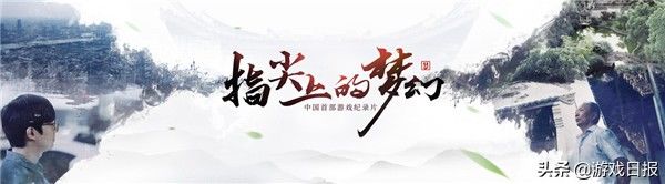 非物质文化遗产|七夕锦衣九光色，《梦幻西游》电脑版为云锦非遗赋新能