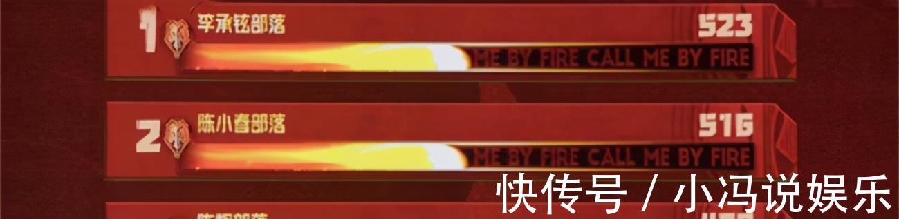 名次|大灣區(qū)哥哥名次成謎，歐陽靖、布瑞吉兩部落將有哥哥離開