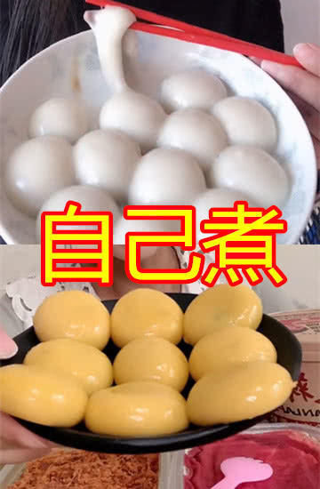 哥哥|有种“代沟”叫做煮汤圆，妈妈VS哥哥，看到最后勉强过关