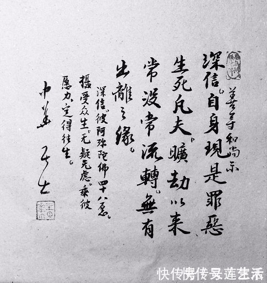 中国书协#国家一级书法家王中华——刚柔结合 笔酣墨饱