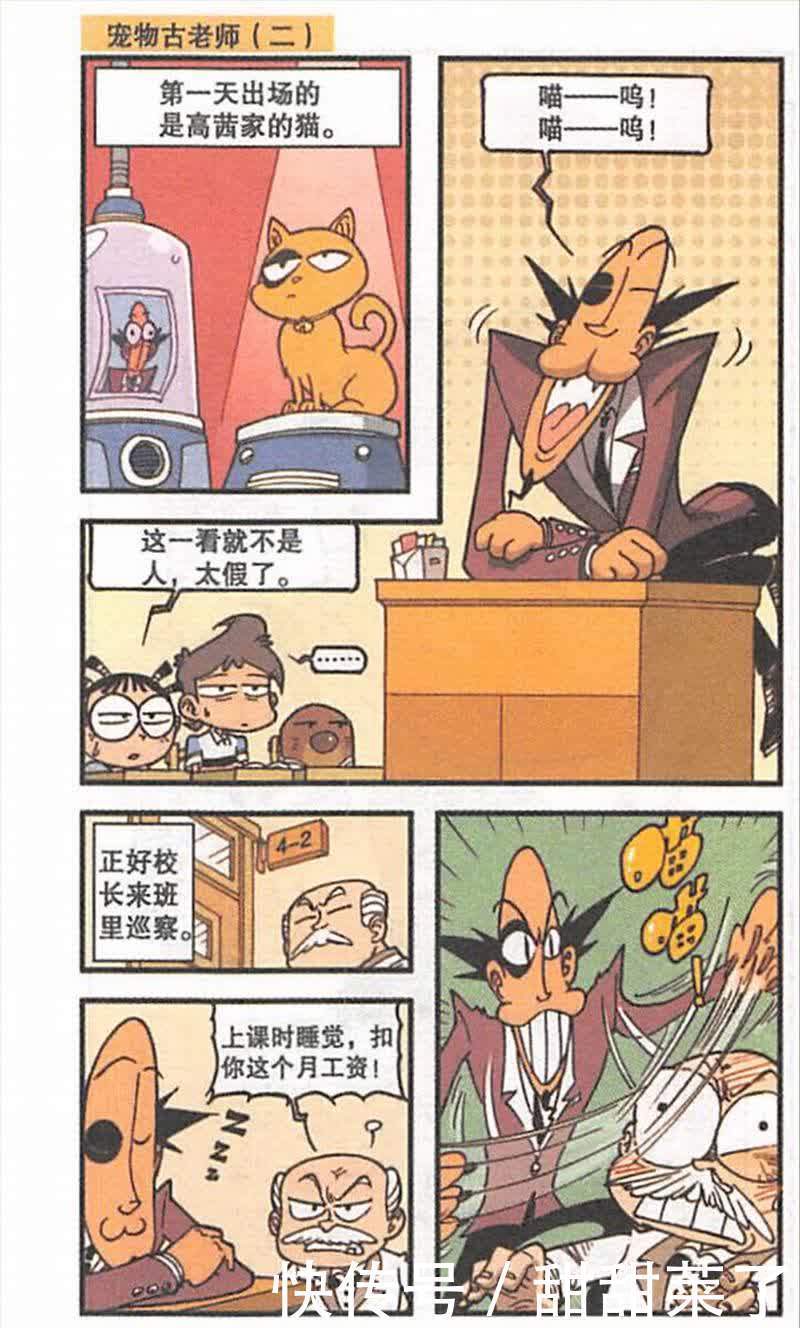 复古风手机的功能很齐全，但不知道通话质量怎么样，让小桂子和星太奇很惊讶