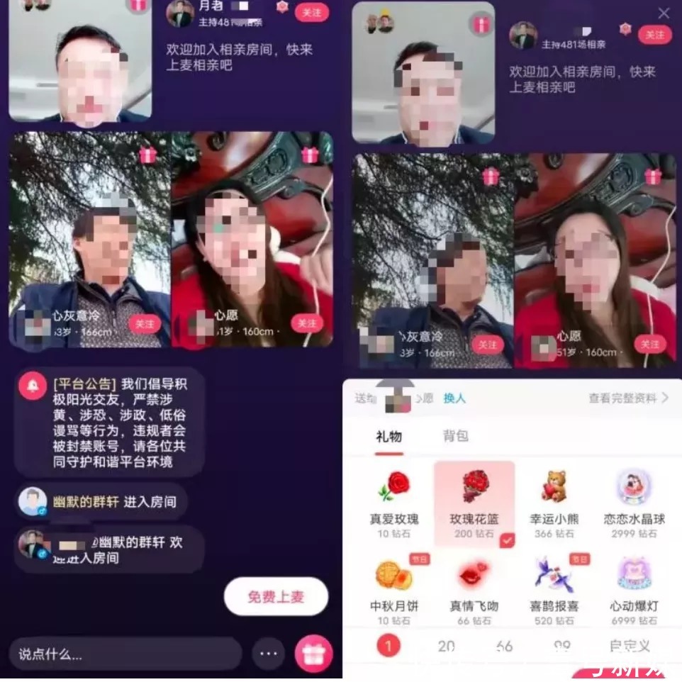 淮安征婚：寻找属于你的另一半