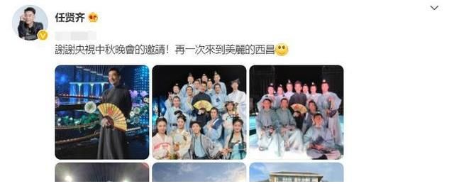 藝人|小鮮肉、流量藝人全消失 央視中秋晚會(huì)成藝人安全認(rèn)證 名單至今成謎