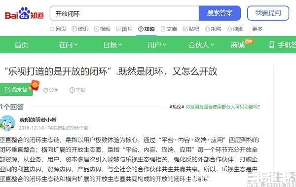 流行梗|Meta公司再添新词，这年头还能好好说话吗？