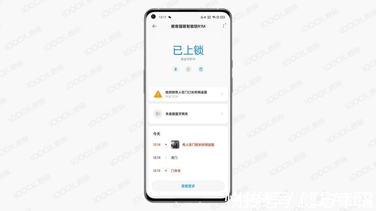 nfc|鹿客猫眼智能锁R1M：智能开锁体验 安防主动侦测