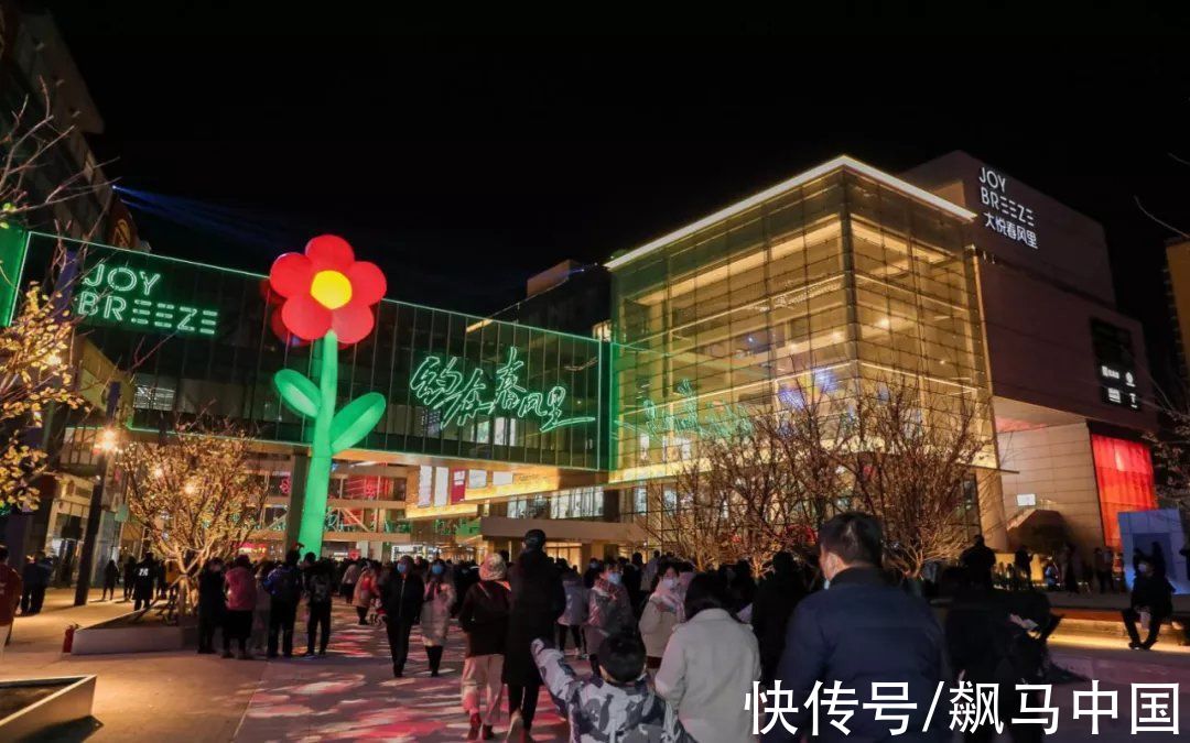 大兴大悦|商业地产如何差异化运营？看这些优质项目的运营技巧