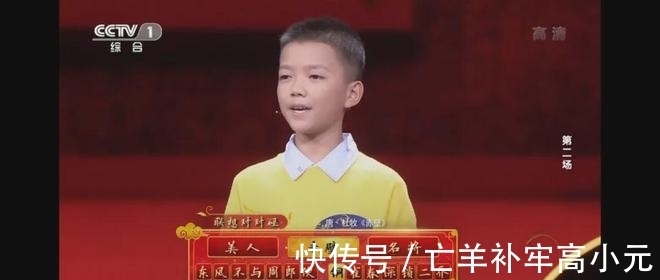 宋代&宋代诗人一首冷门写雪诗,在《诗词大会》上被12岁娃引用,很妙