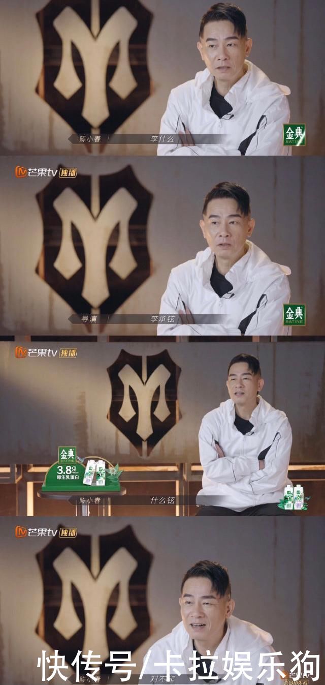 道明寺|《披荆斩棘的哥哥》首播:阵容强大，笑点满满，你看好谁?