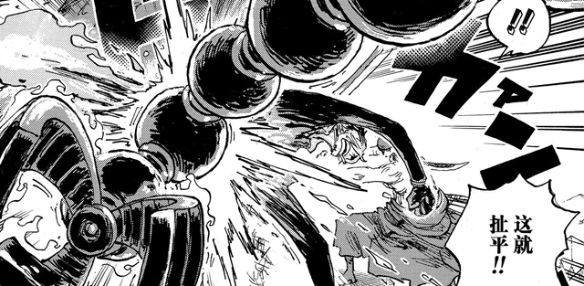 尼治|海贼王1023:山治觉醒,杰尔马战斗服内藏机关,完美改造人诞生