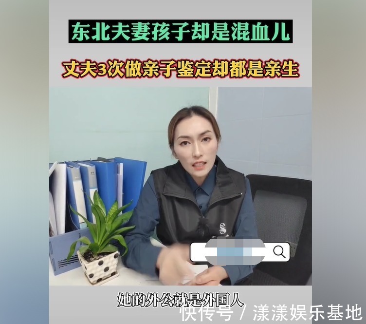 父母|夫妻是地道东北人,生出混血儿,爸爸连做三次亲子鉴定结果都一样