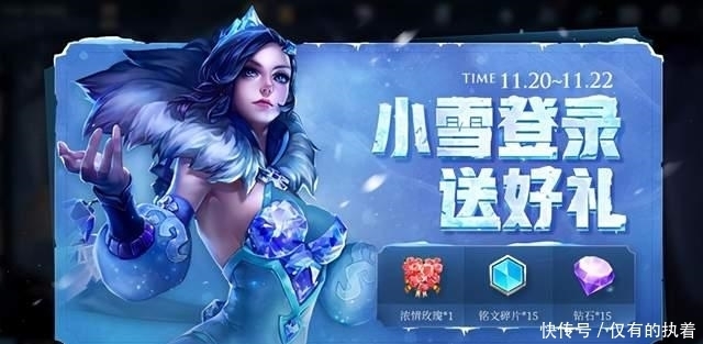 开启|王者荣耀11月17日更新 挑战最强人机活动开启 碎片商店换新