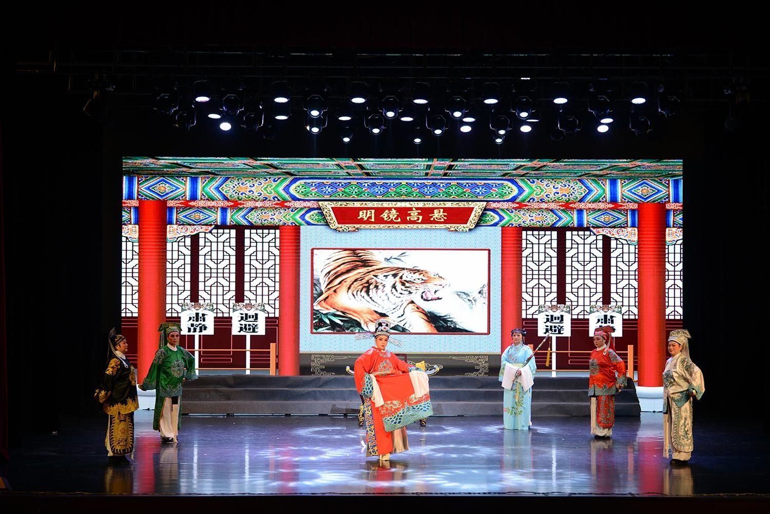 公演|瓯海区原创越剧《四连碓》首次公演