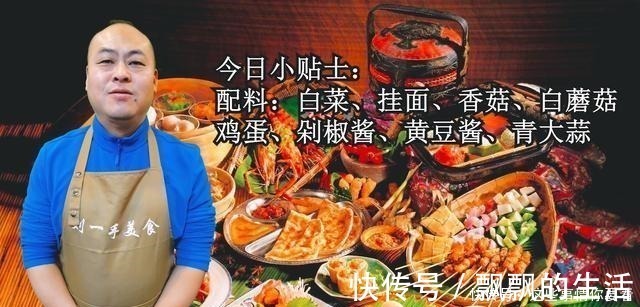 面条不要水煮了,试试这种新吃法,我家一周吃六次,比吃肉解馋!