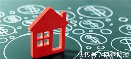 缴纳|公积金改革，专家提出“新方案”，难道穷人的“好日子”来了？