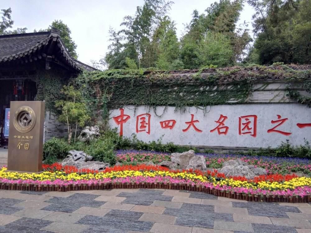 信号|元宵佳节的扬州，春暖花开