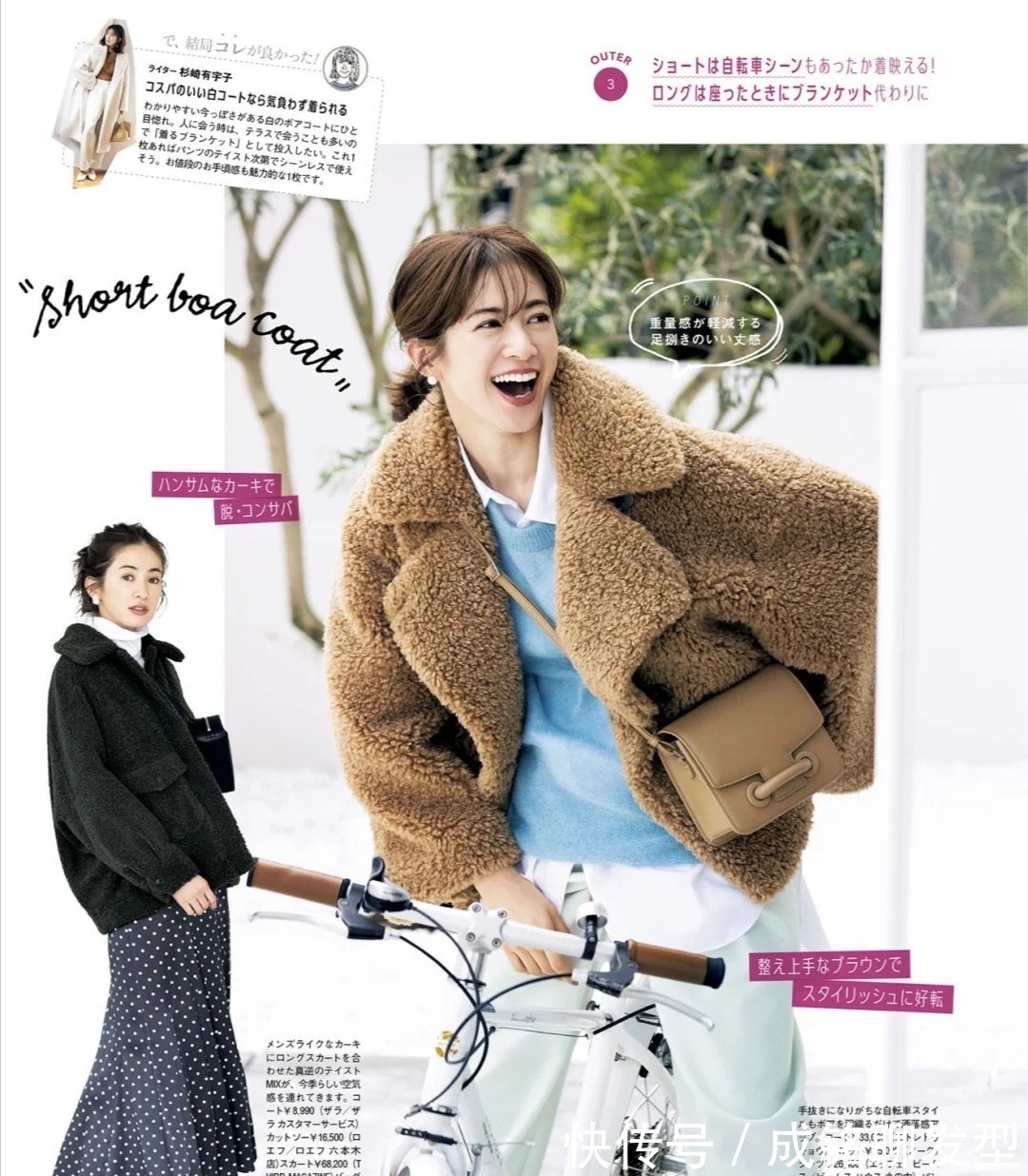 单品|好看又养眼的冬季流行单品,时尚百搭又高级,舒服保暖两不误