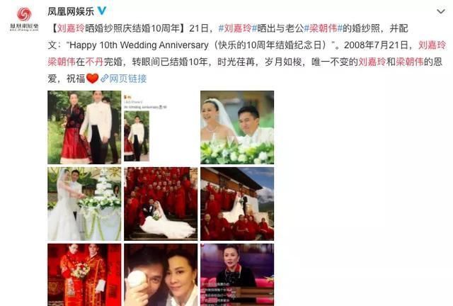 新娘|神秘不丹王室最帅国王迎娶平民新娘，7岁时一见钟情……