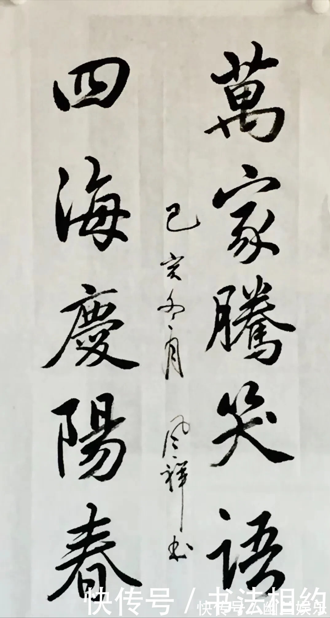 圣教序$他是一位默默无闻的小学老师,却写得一手惊艳的书法,笔笔精彩