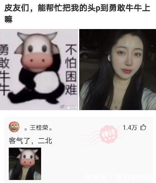 |搞笑神评!新闻联播的背景为啥放那么多电视