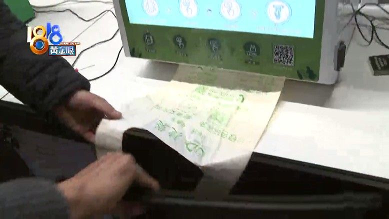 广告|当初看好领环保袋项目，广告太长不想投资了？