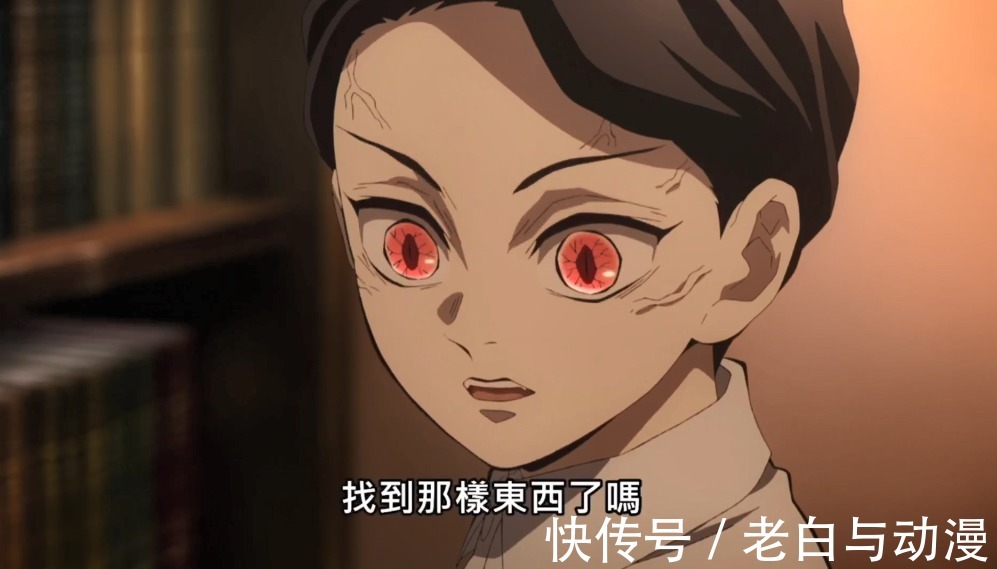 部下|无惨找不到蓝色彼岸花，网友吐槽：你就不能换个思路？