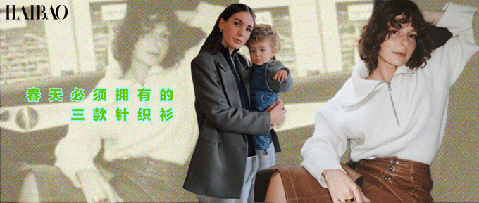 Hi,办公室女孩,你的开春衬衫可别买错了