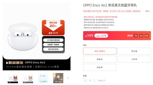 oppo|一代入选年度产品，二代体验升级不加价，OPPO Enco Air系列很能打