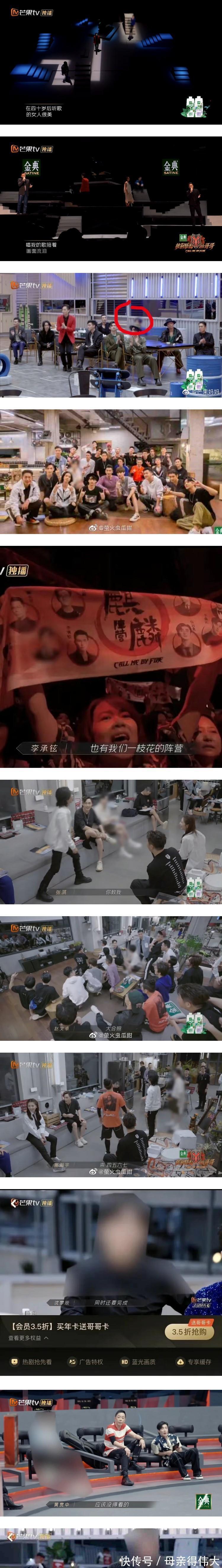 逐渐暴躁的后期!李云迪《哥哥》镜头全被马赛克,隔着荧幕都愤怒