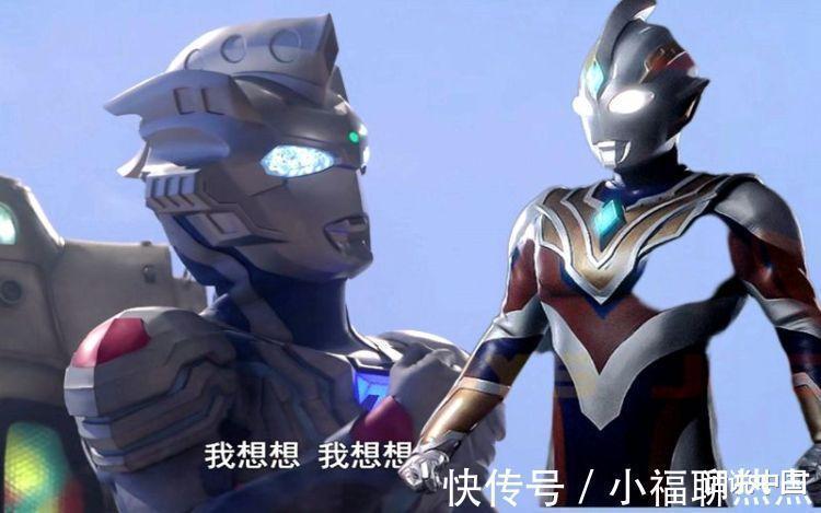 圆谷|《特利迦奥特曼》追加4头新怪兽,实力设定很强,我们先睹为快!