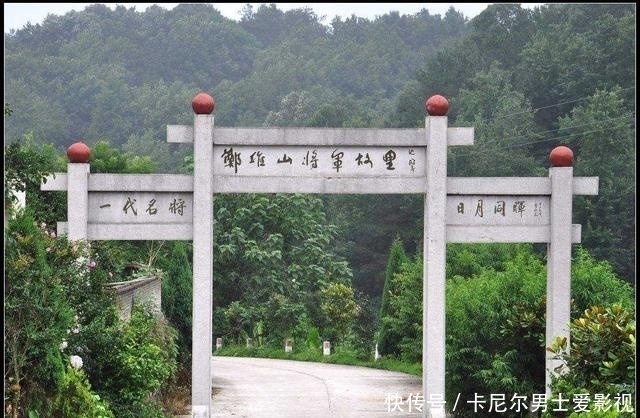 我军|我军一中将与许世友齐名,85岁去世后,骨灰为何撒在一块巨石旁边