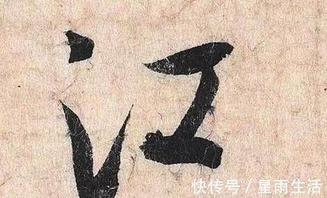 宫使帖|他的书法造诣不在米芾之下,因为人品不好,书法被后人遗忘