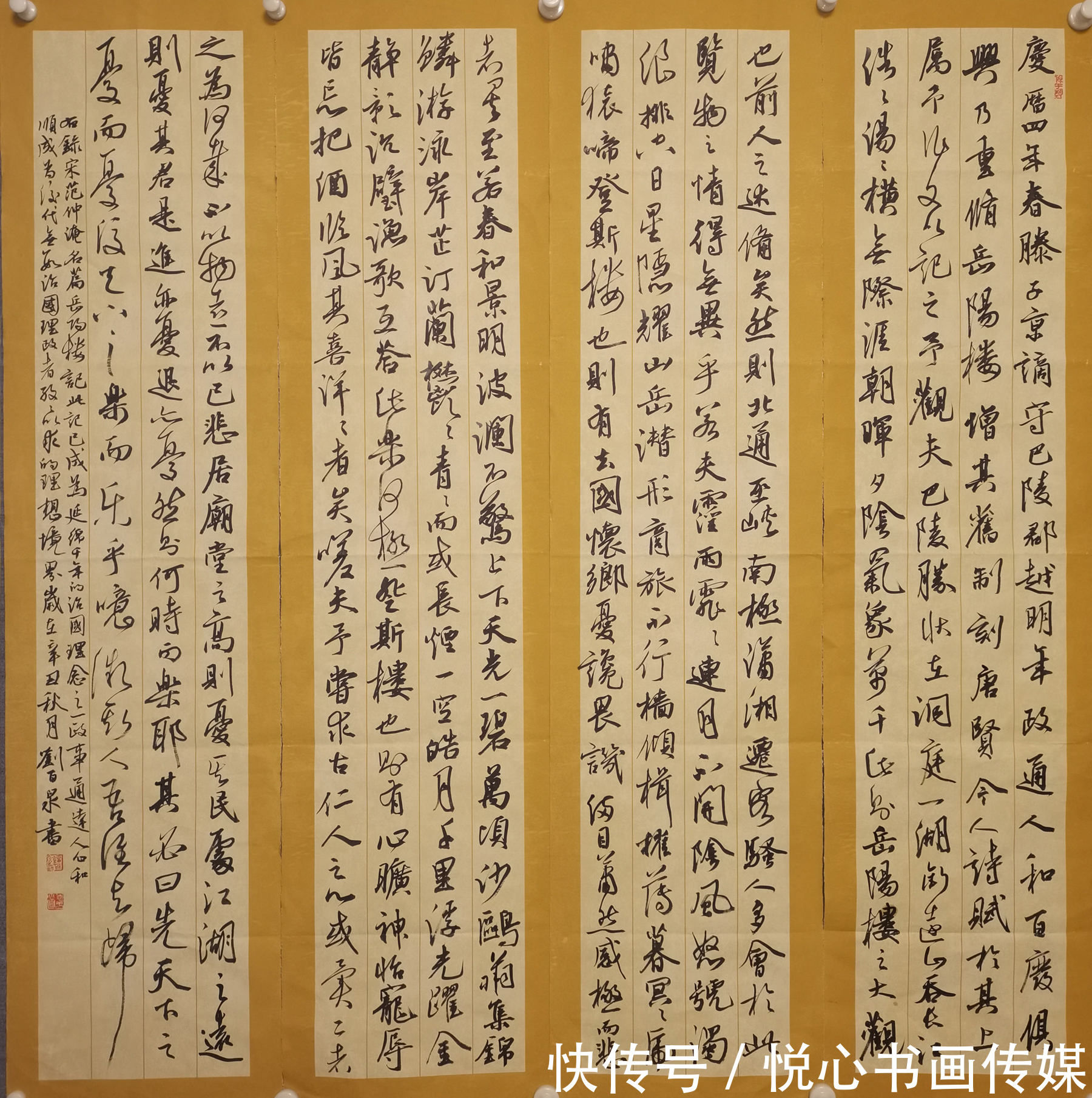 道法自然!中国翰墨书画研究委员会副主任刘百泉作品欣赏