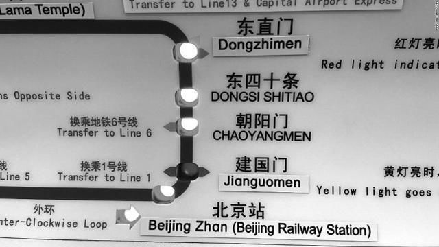 地铁站|中国地铁开始“去英语化”，没想到美媒急了:外国人看不懂咋办?