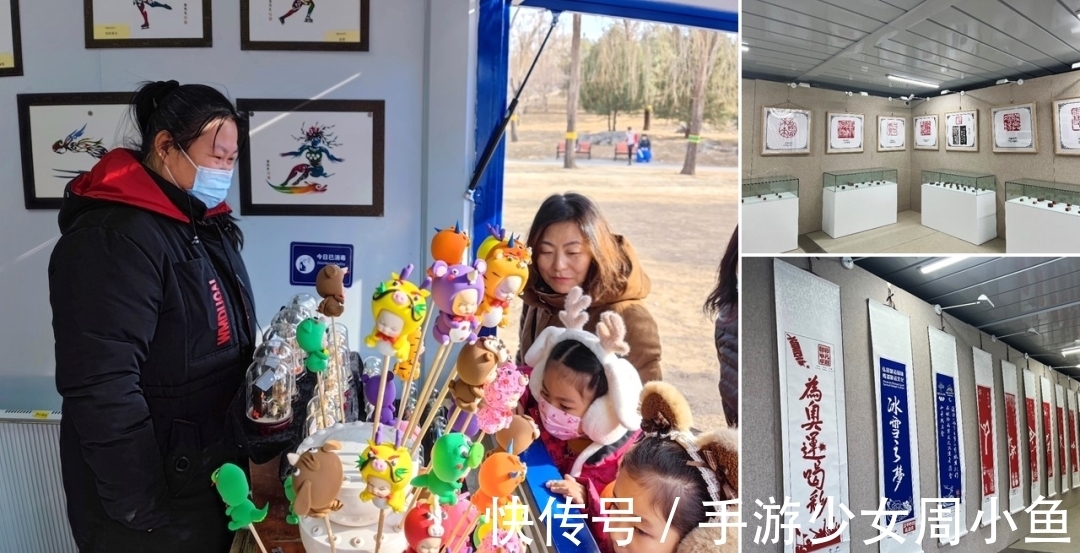 冰雪运动|春之将至,16个冬奥文化广场亮点抢先看!