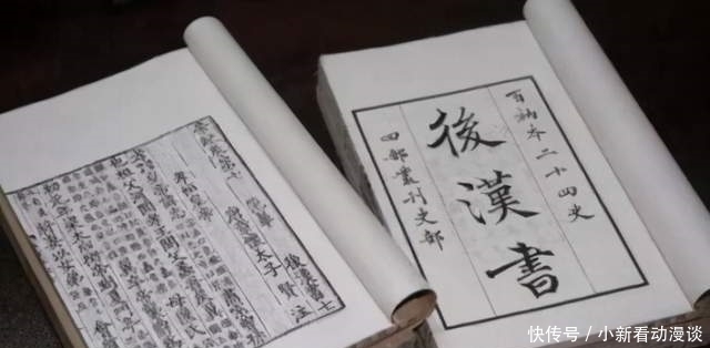 打破|两晋南北朝,一个史学重大发展的时代,可谓百家争鸣