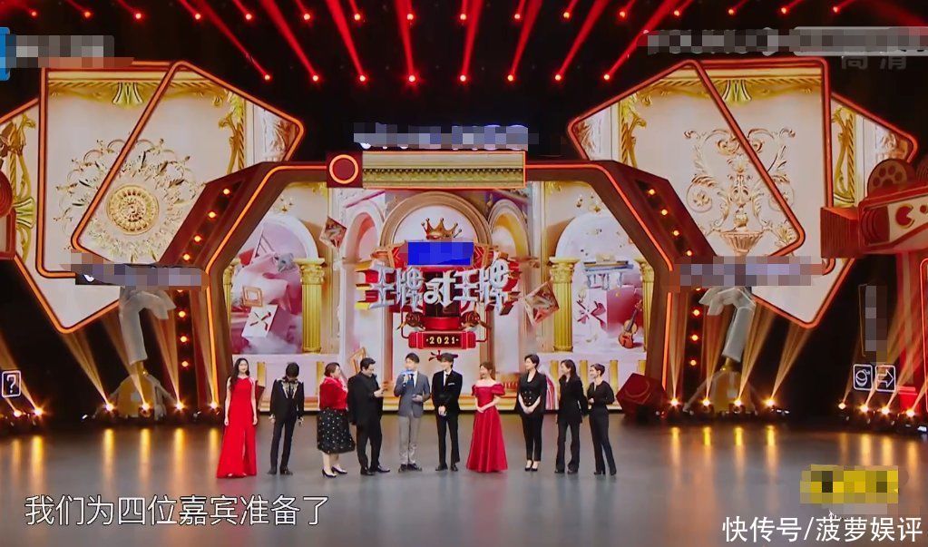 大家都在关注沈腾追杨颖摔倒,我却被预告吸引,主持人专场追定了