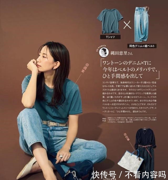 牛仔裤 拿什么拯救，夏日的“穿搭疲劳”11套搭配、2个方法，请借鉴！