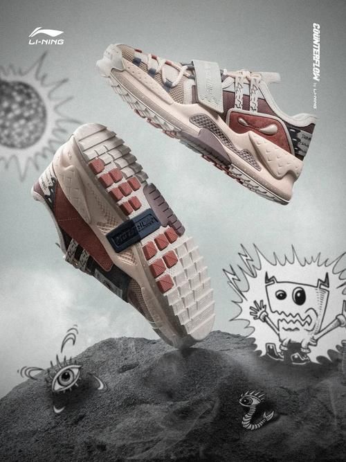 你有一条新消息！请查收“火星人穿搭指南”