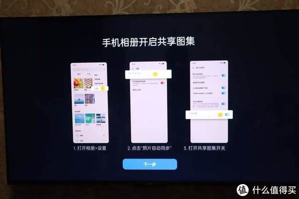 k9|老房改造日记·客厅休闲篇之OPPO K9电视