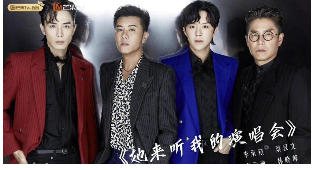 《披荆斩棘的哥哥》五公后排名：张晋勇夺第一，3人岌岌可危