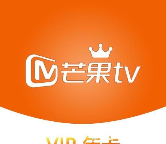 湖南卫视|为什么芒果TV总是在风口浪尖上面啊?