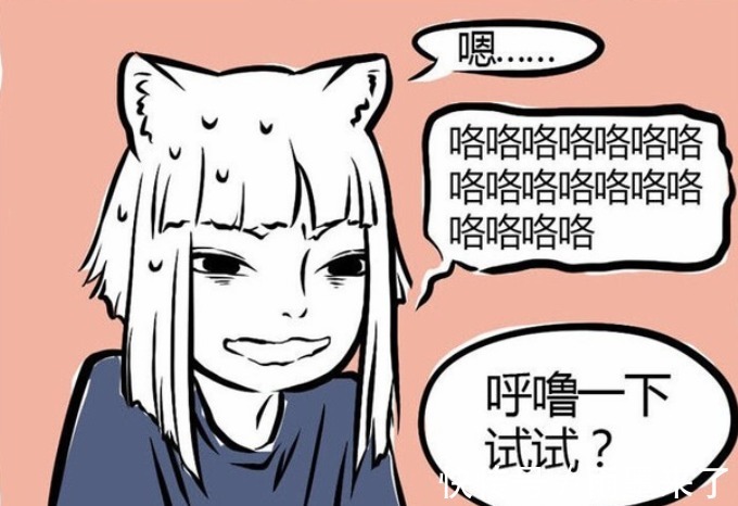 九月|非人哉:曾经的九月卑微应聘,如今还要收起尾巴扮象,这就是生活