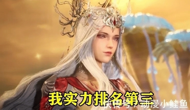 斗罗大陆|斗罗大陆:海神岛有很多强者,实力该怎么排名,第一实至名归