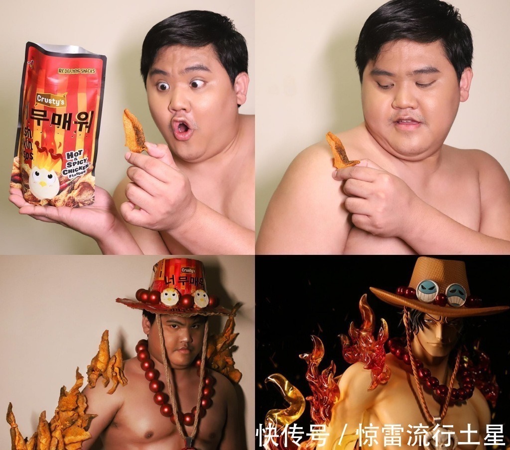 小哥|海贼低成本COS来新活了!小哥用3秒瞬变女帝,指甲盖当白胡子