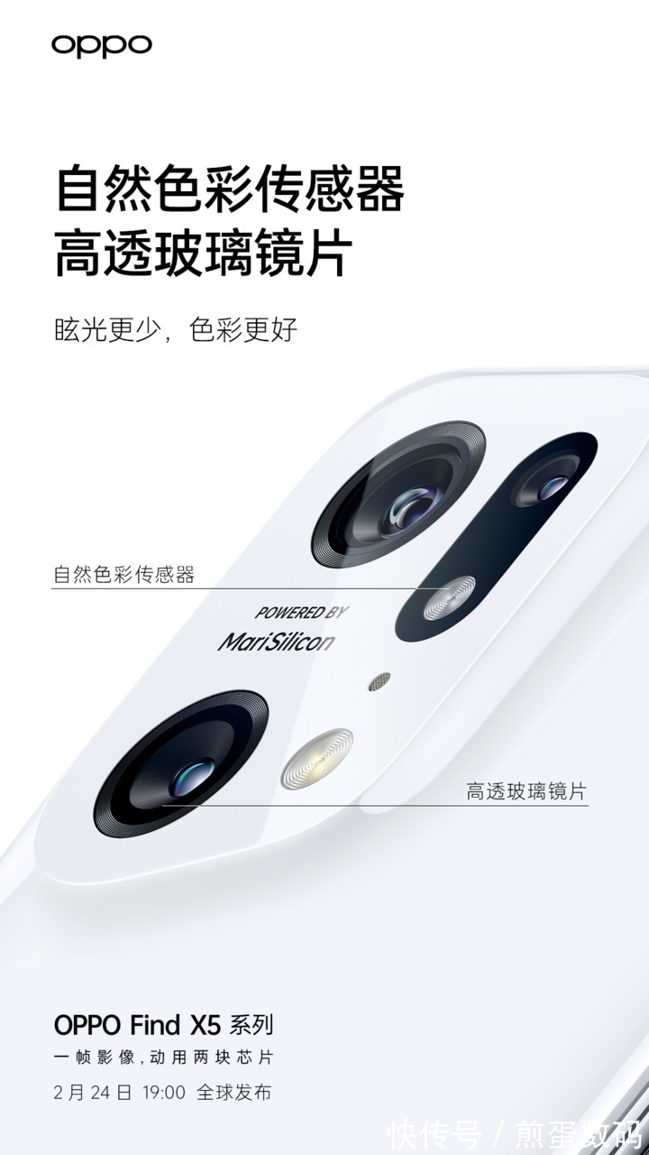 iphone|Find X5 Pro售价又遭曝光，发布会在即，这些亮点抢先看