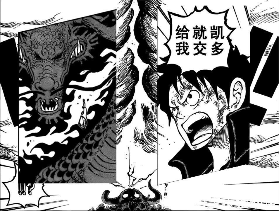 桃之助|海賊王1026:路飛實(shí)力提升至皇級(jí),與凱多開啟霸王色裂天對(duì)決