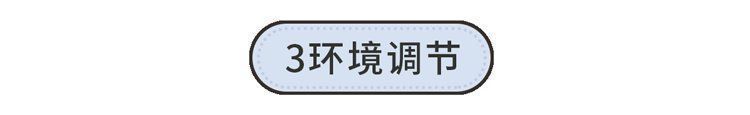 睡眠|睡不好的危害有多大?睡眠专家送你3句话,教你一觉睡到自然醒