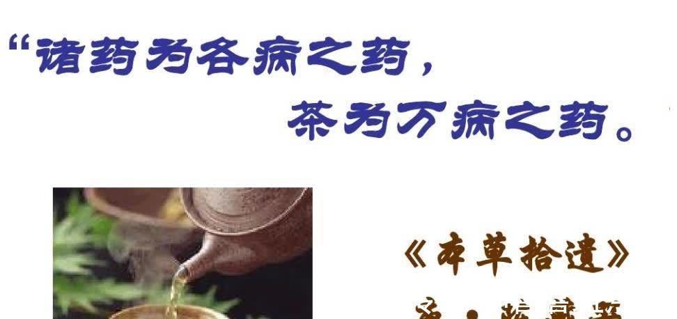 绿茶|冠心病？这种饮料能帮您预防，每天12克，3个月后心电图变化喜