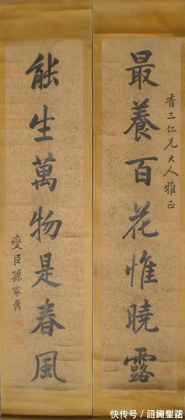 书法&这14位北大校长的书法,你觉得比现在的书法家怎样